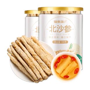福东海北沙参100g*2罐干货搭玉竹麦冬太子参药用材料组合煲汤养生