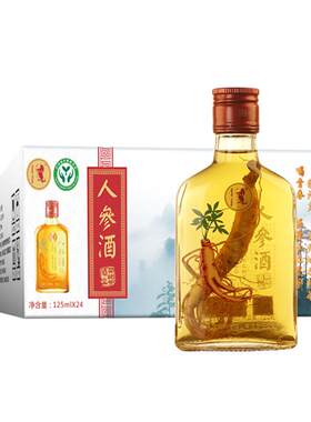 黄姥爷人参酒35度125ml整箱