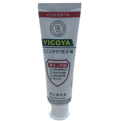 清洁留兰薄荷香口腔膏