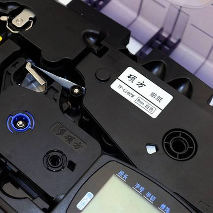 硕方线号机贴纸适用TP70/76/80/86银白TP-L122贴纸6/9/12mm黄贴纸