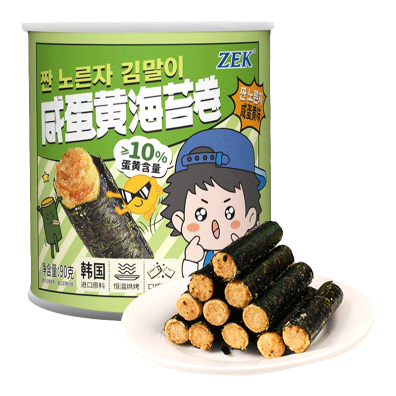 ZEK海苔卷肉松咸蛋黄味蛋卷90g/罐即食夹心海苔棒朋友小零食食品