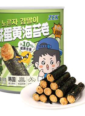 ZEK海苔卷咸蛋黄肉松味夹心棒