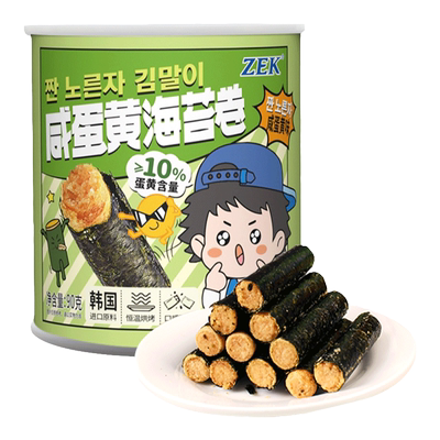 ZEK海苔卷咸蛋黄肉松味夹心棒