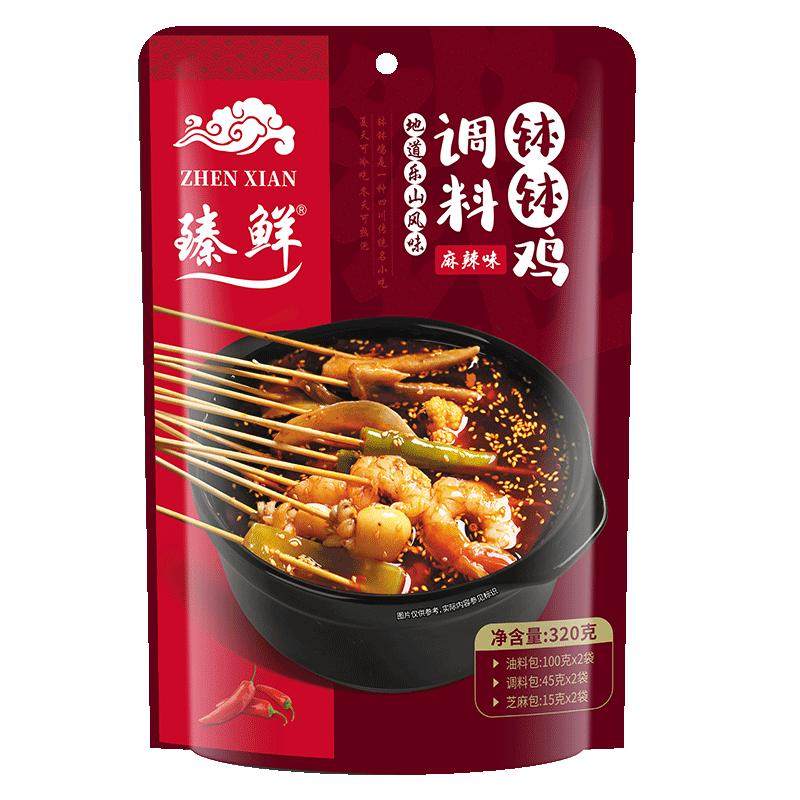 四川乐山钵钵鸡调料商用配方冷串串火锅麻辣烫底料包冷锅串串底料