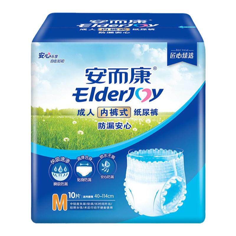 拉拉裤防漏20片尿不湿