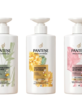 PANTENE咖啡因竹子洗发水套装去屑控油洗发水发膜头皮护理