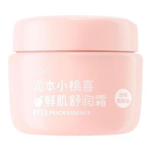 儿童擦脸油保湿润肤女孩3岁宝宝专用7女童12大童14抹脸油香护肤霜