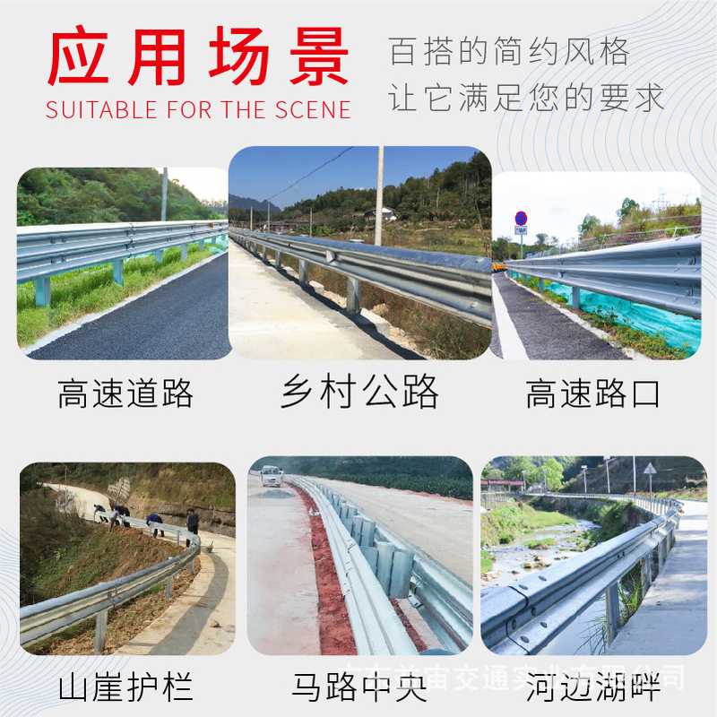 高速公路波形护栏热镀锌护拦乡村栏防撞板波防护栏厂家道路防撞三