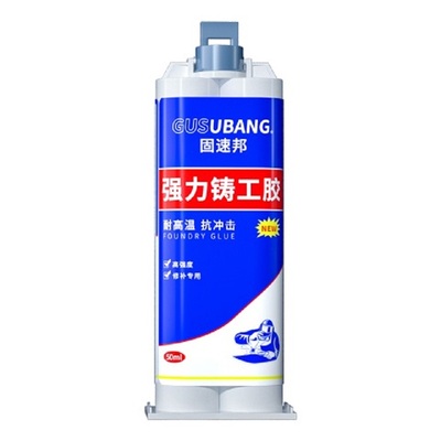 铸工胶塑料水管补漏修补胶水暖气片铁堵漏强力万能电焊ab胶防水耐高温焊接胶高强度粘铁金属水箱不锈钢专用胶