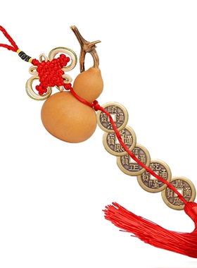 【泰山祈愿直发】福禄五帝钱