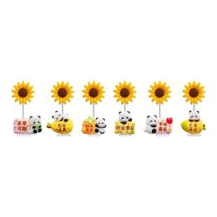 平安暴富熊猫摇头向日葵汽车摆件电动车内装饰品办公电脑治愈解压