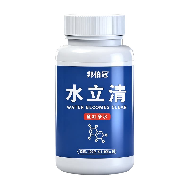 【鱼缸似镜】净水除臭去腥水立清