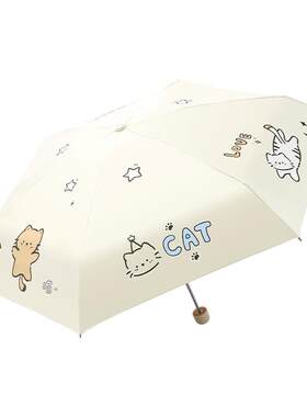 天堂伞可爱萌猫晴雨两用伞