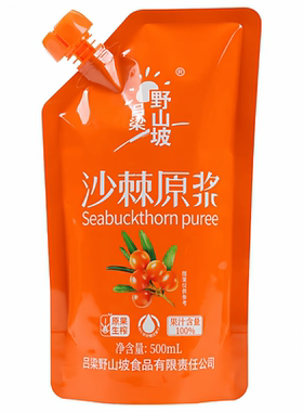 吕梁野山坡沙棘原浆山西特产正品