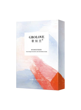 歌如兰酵母嫩肤保湿面膜