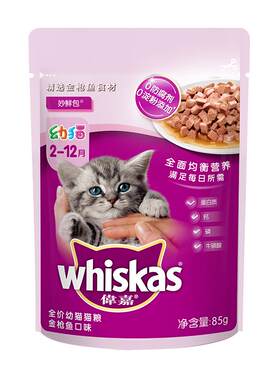 伟嘉猫咪妙鲜包主食海洋鱼金枪鱼鸡肉猫咪湿粮成猫幼猫零食罐头