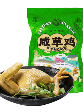 丁义兴年货礼盒熟食即食
