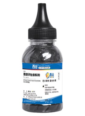 惠普M479fdw打印机墨粉