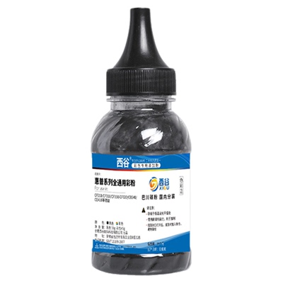 惠普M479fdw打印机墨粉