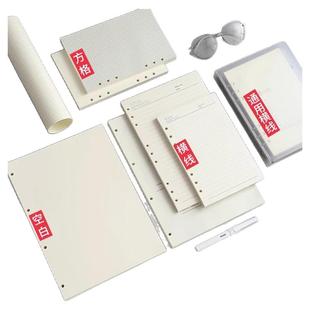 横线网格空白康奈尔替换芯a6活页本内芯6孔9孔4孔a4商务可拆卸活页夹笔记本活页替芯a5六孔活页纸b5九孔加厚