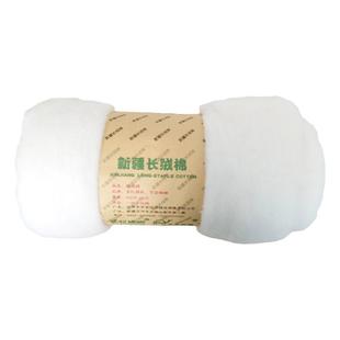 新疆长绒棉棉花散装皮棉被子精梳棉宝宝棉絮被芯填充物