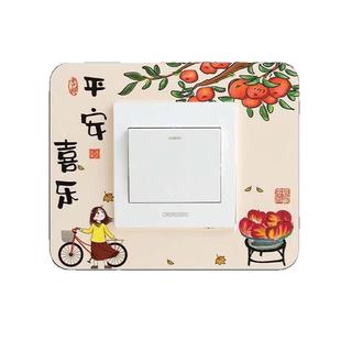 六个装开关保护套开关贴墙贴家用客厅墙壁插座灯开关装饰简约防尘