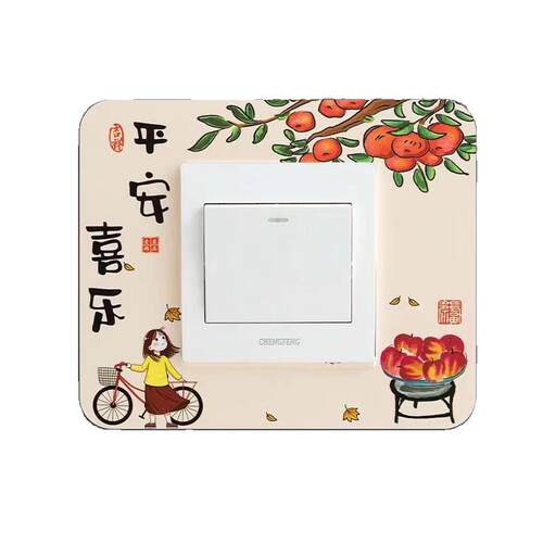 六个装开关保护套开关贴墙贴家用客厅墙壁插座灯开关装饰简约防尘