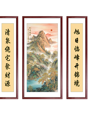 中堂画客厅挂画山水画三联农村堂屋背景墙装饰画新中式自建房壁画