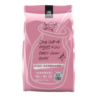 UG优基益生菌猫粮2kg室内幼成猫全价全期生骨肉营养主食鸡肉无谷