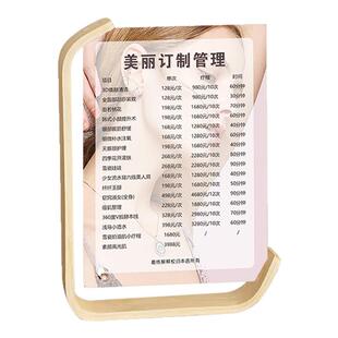 美容院价目表皮肤管理价格表定制摆台价格牌美甲美睫眉眼唇设计木质摆台制作打印项目开业充值展示牌高端台卡