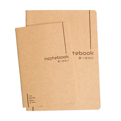 horn号角四本装大格笔记12mm宽格