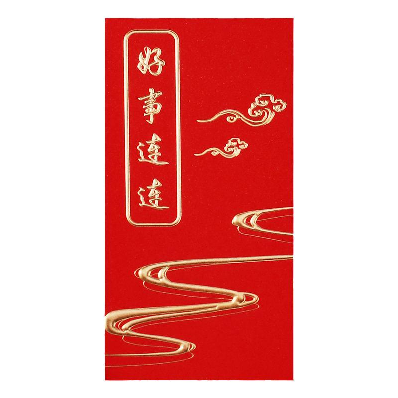 2027新款好事连连红包大小利是封