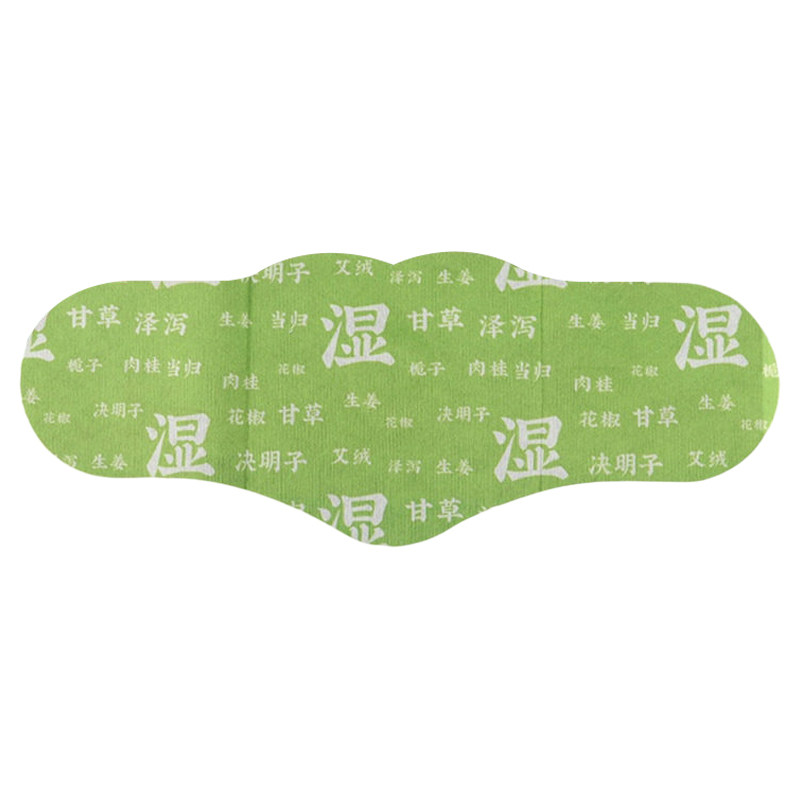 燃燃炫腹草本贴腰腹肚脐丸艾草贴