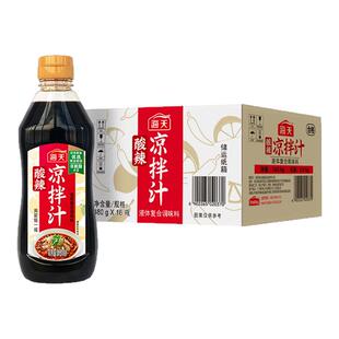 海天酸辣凉拌汁480g凉菜商用麻香蘸料调味凉拌清蒸鱼酱油白勺捞汁
