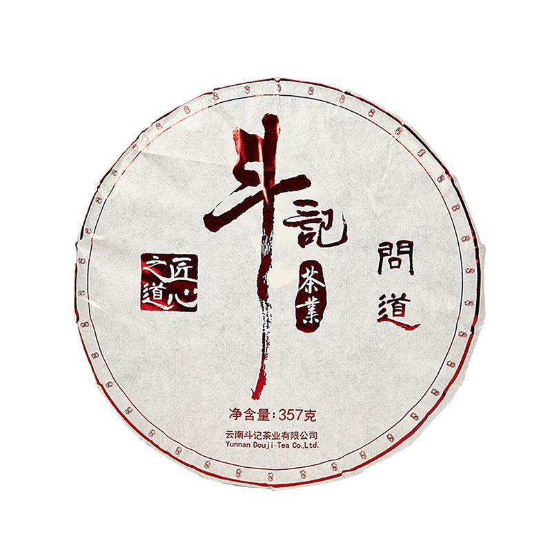斗记百年大树2501问道饼茶357克