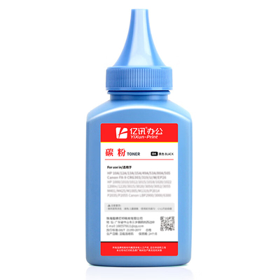 适用兄弟TN2560碳粉DCP-L2640DW墨粉MFC-L2805DW L2885dw墨盒HL-L2440DW L2460DW激光打印机碳粉盒墨粉盒碳粉