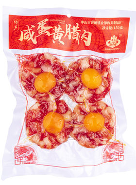 凤凰盏咸蛋黄腊肉饼150克煲仔饭