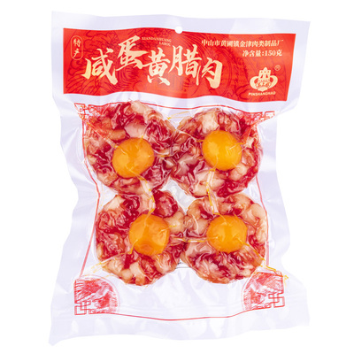 凤凰盏咸蛋黄腊肉饼150克煲仔饭
