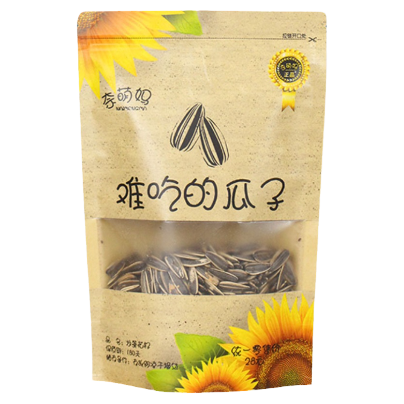一斤装难吃的瓜子包装袋