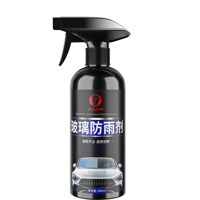 汽车防雾剂挡风玻璃除雾剂车窗后视镜防雨水神器防雨喷雾温和防水