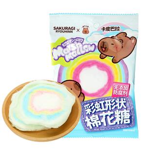 卡皮巴拉联名|拉丝棉花糖12g彩虹入口即化8090童年小卖部六一零食