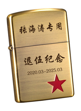 打火机生日礼物送男生男朋友
