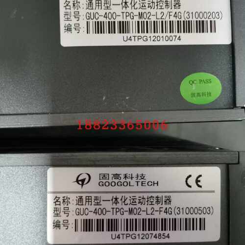 议价固高GUC-400-TPG-M02-L2/F4G通用型一体化运动控制器，欢迎询