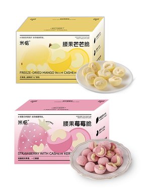 随享美味！米惦腰果芒芒脆