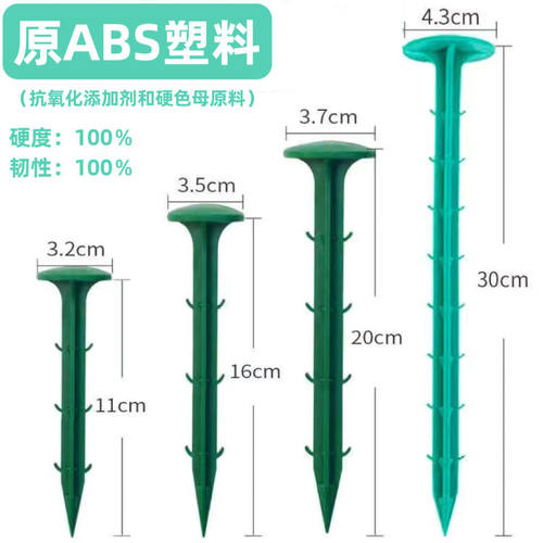 防草布塑料地钉加粗黑色地钉大棚地膜固定钉除草布蒜苗地布钉固定