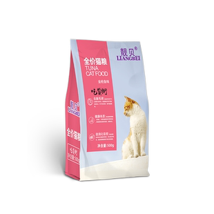 靓贝猫粮500g*5吃货街成猫美短通用型金枪鱼味猫粮5斤流浪救助粮