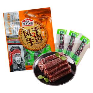 阿希泰风干牛肉干内蒙古特产风干牛肉阿布泰正宗手撕牛肉零食318g