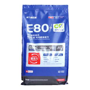 阿飞和巴弟全价猫粮e80c烘焙低敏无谷益生菌e76幼猫成猫冻干猫粮