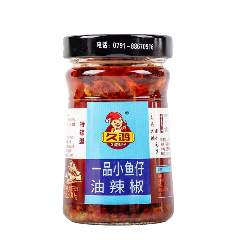 江西特产久鸿辣酱小溪鱼仔
