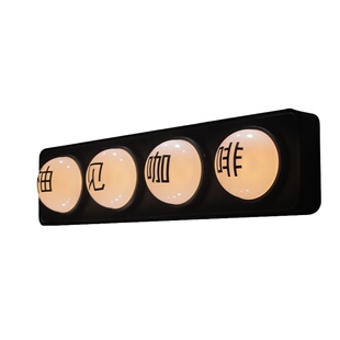 球形亚克力门头广告牌灯箱创意咖啡店户外展示牌网红店铺招牌定制